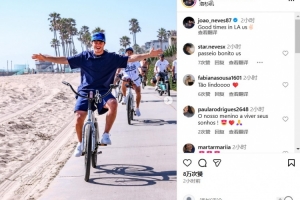 开云平台中国-大战后享受闲暇时光，巴黎中场若昂-内维斯晒骑自行车照片