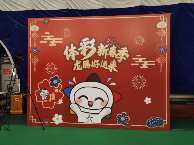 为国足加油助阵！与体坛周报和马明宇一起看亚洲杯